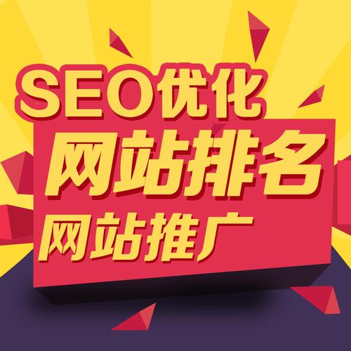 迅速提升百度SEO排名的6个技巧（优化方案，提升网站权重，改善用户体验）
