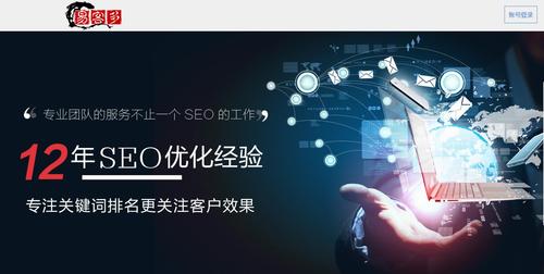 网站优化排名推荐（让你的网站轻松上百度首页）
