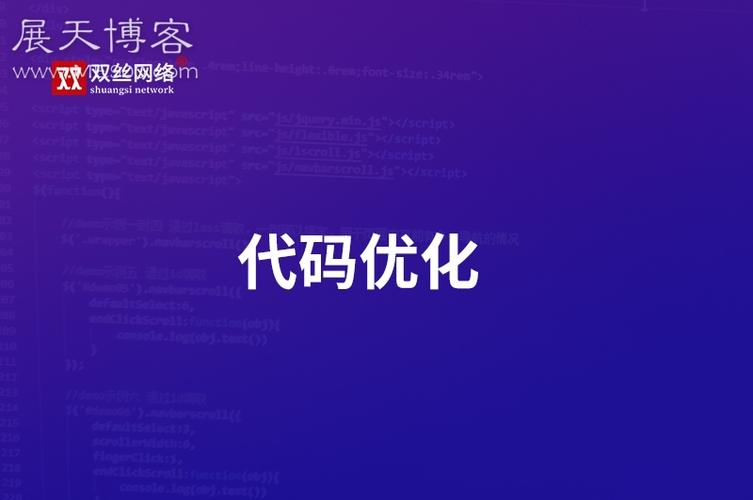 百度SEO优化（掌握4大技巧，6个要点助您登顶搜索排名榜首）
