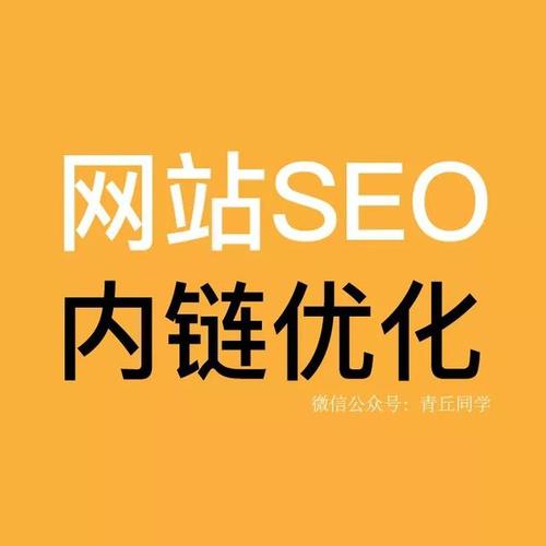 如何提升网站在百度的SEO排名？（学习百度SEO技巧，优化网站排名）
