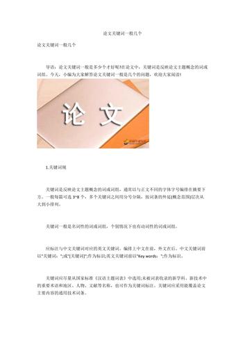 探讨中心的优化方法（如何提高网站的排名和权重）
