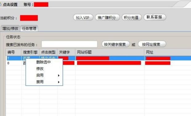 快速实现网站排名方法（提高百度排名的6个方法，优化的6个技巧）
