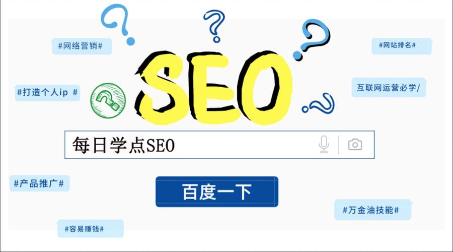 SEO优化排名的技巧详解（掌握百度SEO优化排名的核心技巧）
