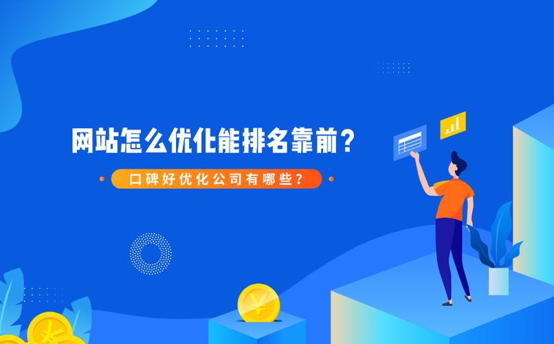 网站优化方法大全（百度SEO优化网站的实用技巧及方法）
