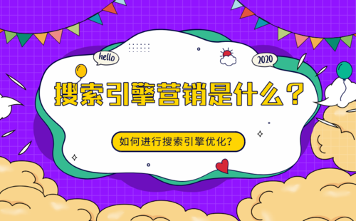 搜索引擎优化排名的5种知识点（百度布局、网站优化策略、小技巧总结）
