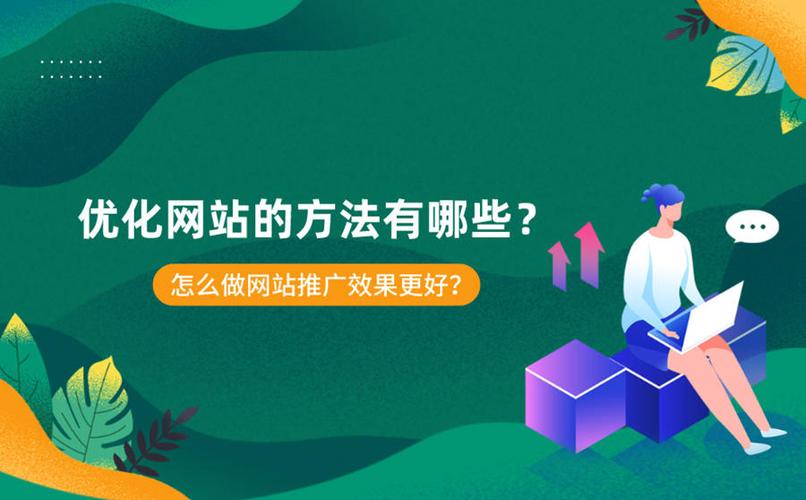 如何提高网站排名？（学习百度SEO指南，提升网站排名）
