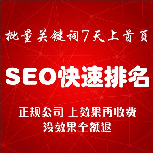 网站首页如何进行SEO优化（提高排名，增加曝光率）
