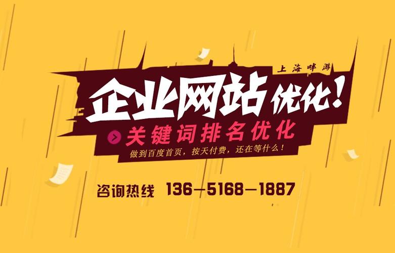 提高网站收录和排名的方法详解（从百度SEO优化入手，掌握6个技巧提升网站排名）
