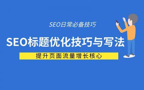 百度SEO优化排名大全（掌握这些技巧，让你的网站排名大幅提升！）
