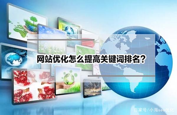 如何优化百度SEO（了解百度SEO优化技术，提高网站排名）
