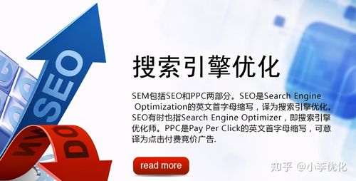 网站优化与SEO技巧详解：打造高效流量获取引擎
