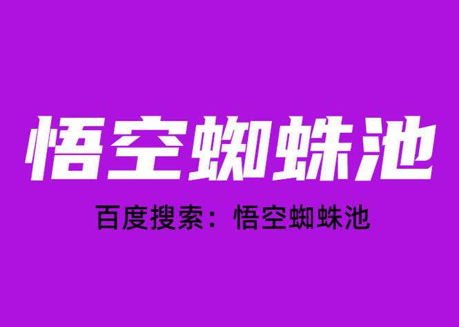 如何实现网站百度SEO超快排？（从选定到内部链接布局，教你轻松优化网站SEO！）
