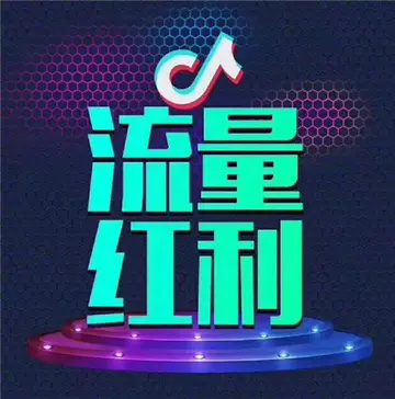 抖音涨流量，轻松get技巧（快速提升抖音账号曝光率）