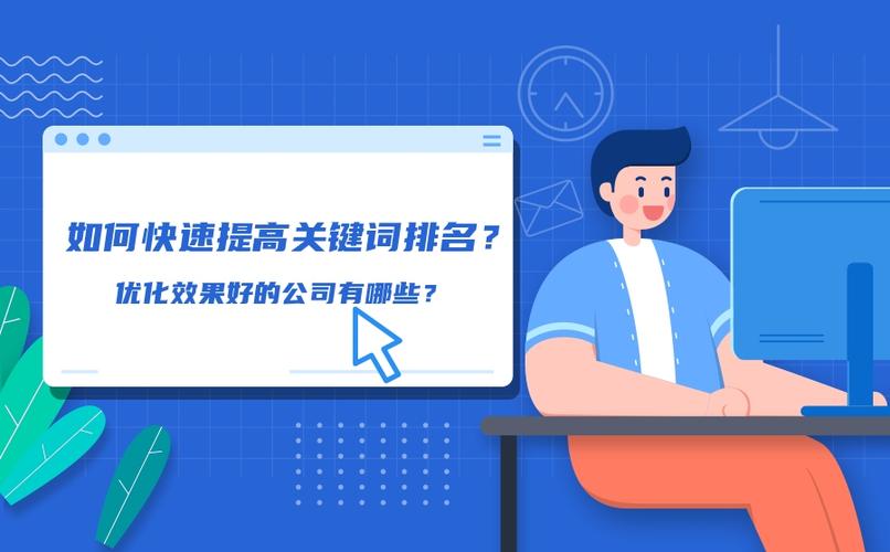 如何优化靠前（提高网站排名的必备技巧）
