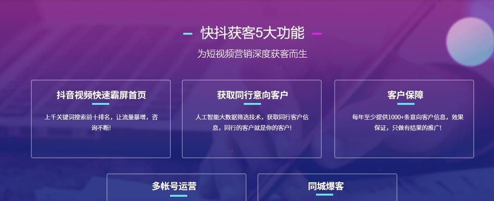 SEO优化排名技巧重点详解（让你的业务更具竞争力）
