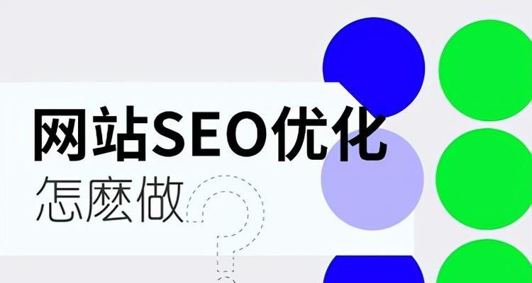 轻松提高网站安全性 (轻松提高网站收录率SEO 提升SEO网站收录)