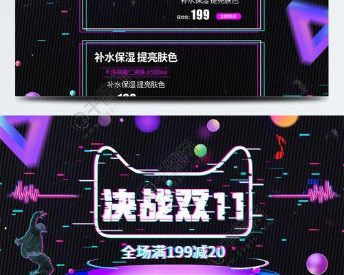 揭秘2023年抖音双11活动玩法（抖音双11玩法大揭秘，限时折扣秒杀、全场返券等你来！）
