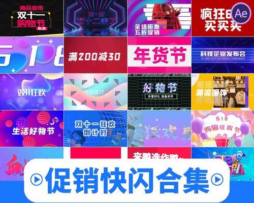 揭秘2023年抖音双11活动玩法（抖音双11玩法大揭秘，限时折扣秒杀、全场返券等你来！）
