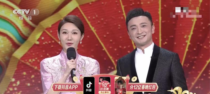 2023年抖音春晚红包领取攻略（15个地方领取2023年抖音春晚红包，赶快来看看吧！）
