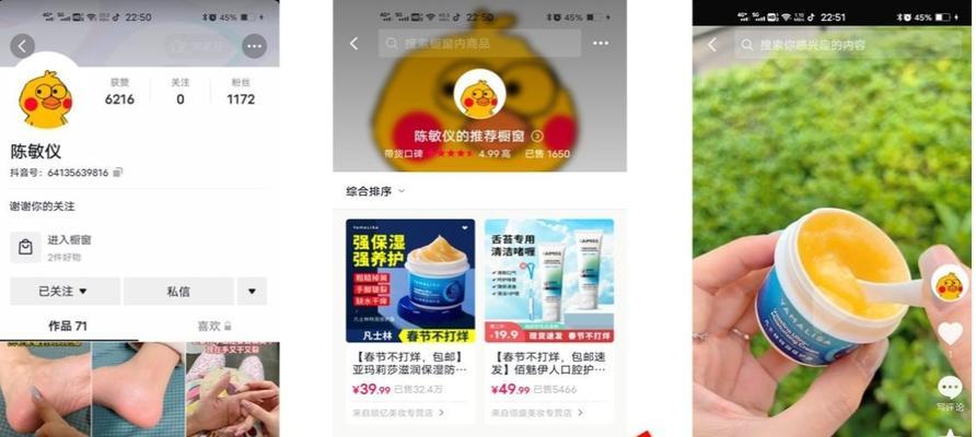 2023年抖音38好物节活动运营要求（为商家提供高效促销和优质用户体验）
