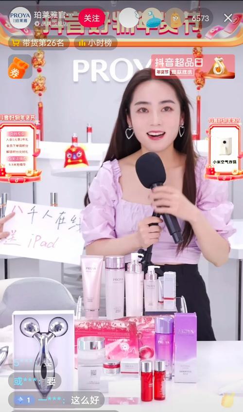 2023年抖音好物年货节报名攻略（想要参与年货节？先来了解这些！）
