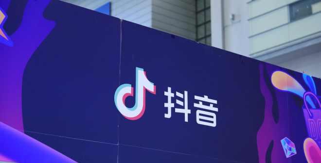 2023年抖音好物年货节，抢先知晓！（2023年抖音好物年货节具体时间、优惠方式、推荐商品汇总）
