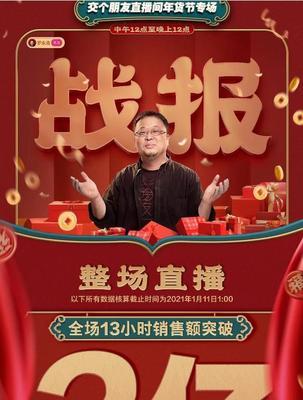 2023年抖音好物年货节准入条件解析（了解抖音好物年货节的入驻条件，提升品牌曝光度）
