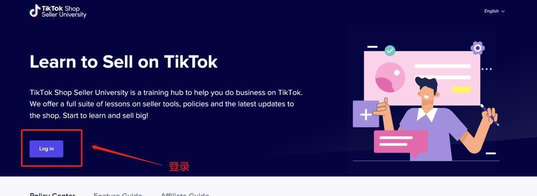 揭秘TikTokshop东南亚跨境商品差评规则（了解差评规则，购物更放心）

