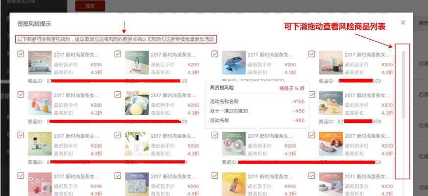 TikTok商家优惠券的好处（为商家带来更多利润和客户）
