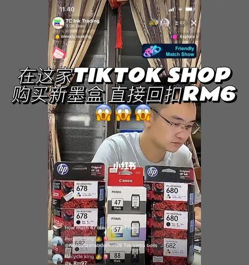 TikTok商家优惠券的好处（为商家带来更多利润和客户）
