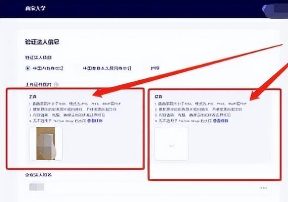 Tiktok发货流程详解（从下单到收货，轻松搞定）
