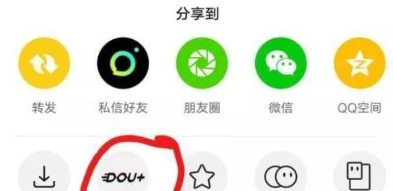 如何确定Dou+投放最佳时间？（掌握投放策略，提高广告效果）
