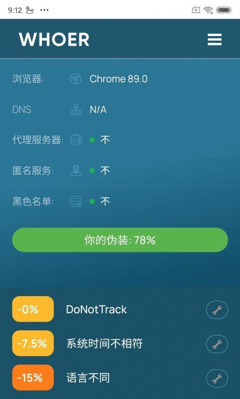 TikTok的IP地址要求详解（TikTok对用户IP地址的限制和要求，以及其原因和影响）
