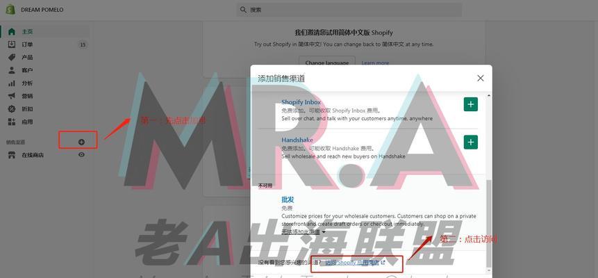 探秘TikTok挂小黄车的条件（如何成为小黄车的“有钱人”）
