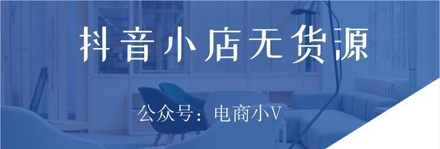 不注销抖音怎么解绑身份证？（详细解析解绑抖音身份证的具体方法）
