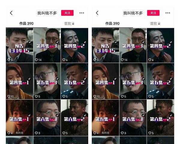 不注销抖音怎么解绑身份证？（详细解析解绑抖音身份证的具体方法）
