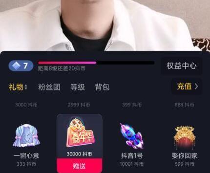 抖币如何兑换成人民币？（教你轻松实现抖币转换为现金）
