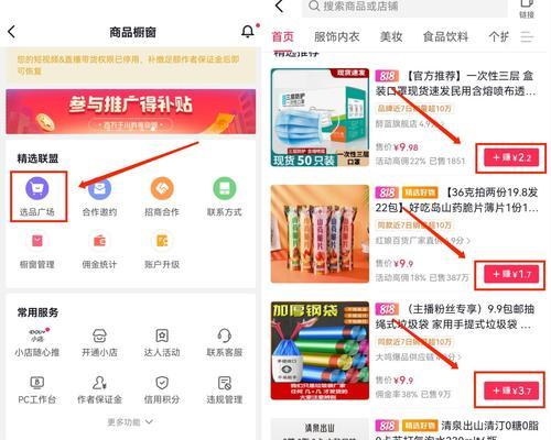 如何轻松赠送抖币给好友？（快速学会如何在抖音中为好友赠送抖币）
