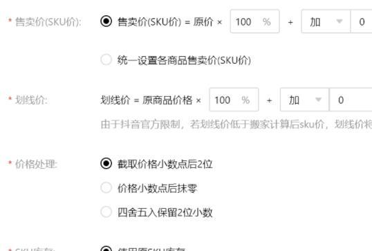 抖店超时未发货的处罚措施（商家未发货会被怎样处罚？）
