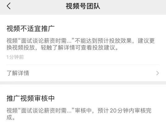 抖店成长中心任务限流解析（了解限流原因与应对方法，提升抖店成长中心任务完成率）
