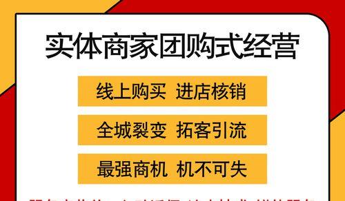 应对抖店服务市场服务商滥发信息的方法（如何避免被骚扰和保护个人信息安全）
