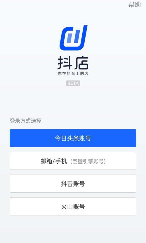 抖店客服电话查询（查询抖店客服电话，你需要知道的全部内容）

