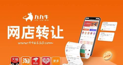 抖店入驻，商标注册证是否必要？（了解抖店商标注册证的相关要求）
