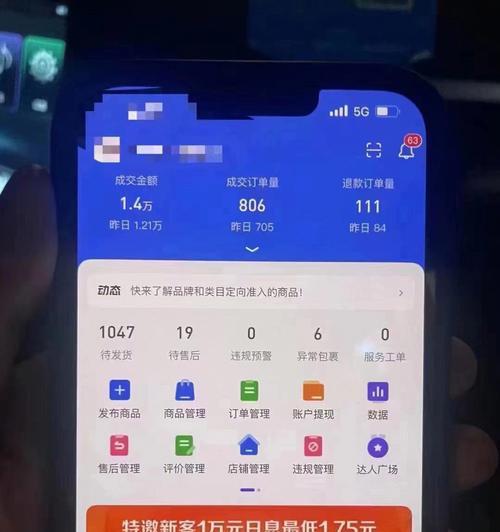如何以自然流量为主打打造抖店（掌握自然流量获取技巧，让你的抖店更火爆）
