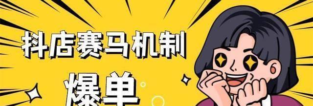 抖加停了，自然流量会好起来吗？（探讨短视频平台抖音的自然流量变化及其影响）
