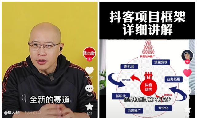 抖客团长赏金任务详解（挑战任务，轻松赚取现金大奖）
