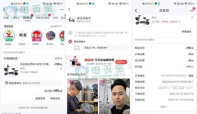 抖音48小时不发货赔偿规则解析（了解抖音商家48小时不发货赔偿规则，保障你的消费权益）
