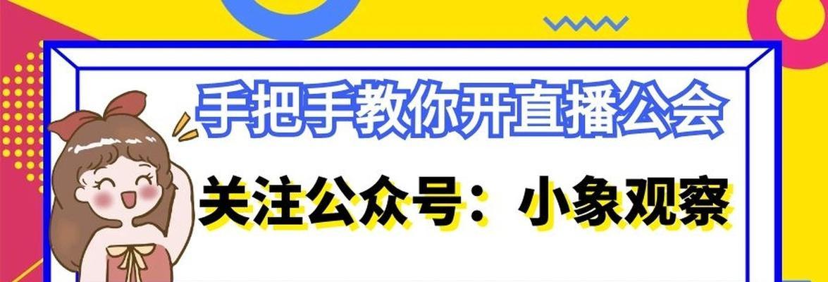 抖音MCN机构入驻费用解析（MCN机构入驻抖音要注意哪些费用？）
