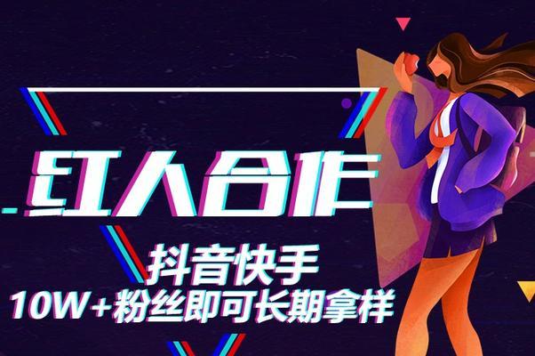 揭秘抖音CCR正常值是多少？（了解抖音CCR，了解你的健康状态）
