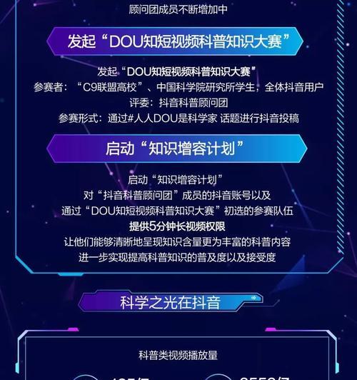 抖音营销的5大技巧（如何运用抖音打造品牌知名度和销售增长）

